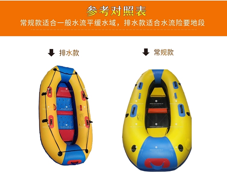 唐山新式充气船皮划艇